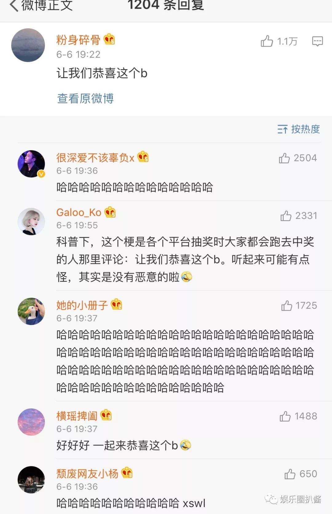 林志玲结婚了，对象不是言承旭