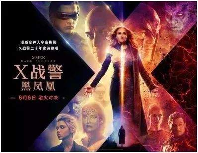 火爆热映:《X战警：黑凤凰》20年传奇迎终章！万磁王魔形女将死亡？