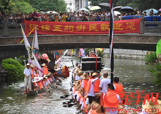 第九届“荔枝湾· 新西关”民俗文化节——“五月五· 龙船鼓”系列活动在广州荔枝湾举行