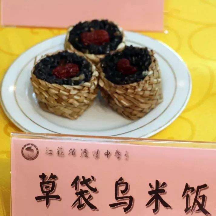 与美食相遇，愿美好相伴！省溧中举行第三届校园食育文化展示暨美食节活动