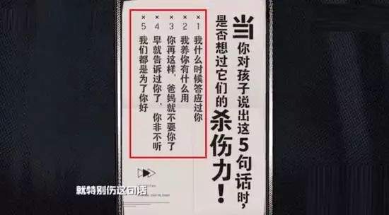 卖好妈妈人设？离婚后谈育儿观，杨幂被夸三观正！