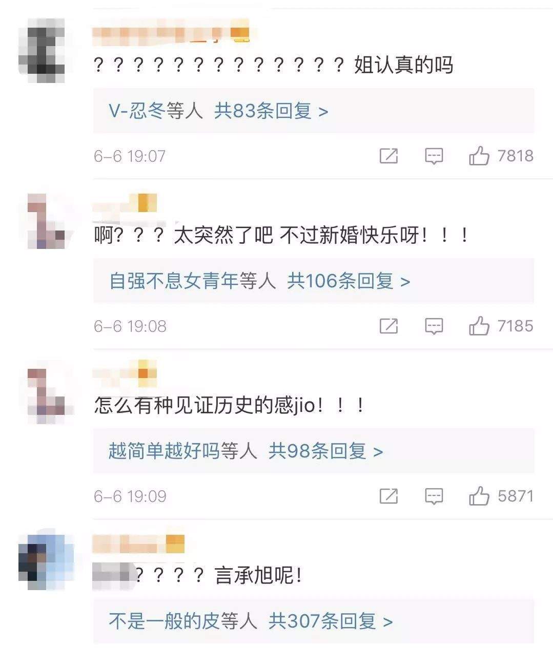 【突发】林志玲结婚了！不是言承旭。