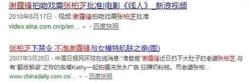 张柏芝被骂“谎话连篇”：这样性格的人，越看越让人心疼