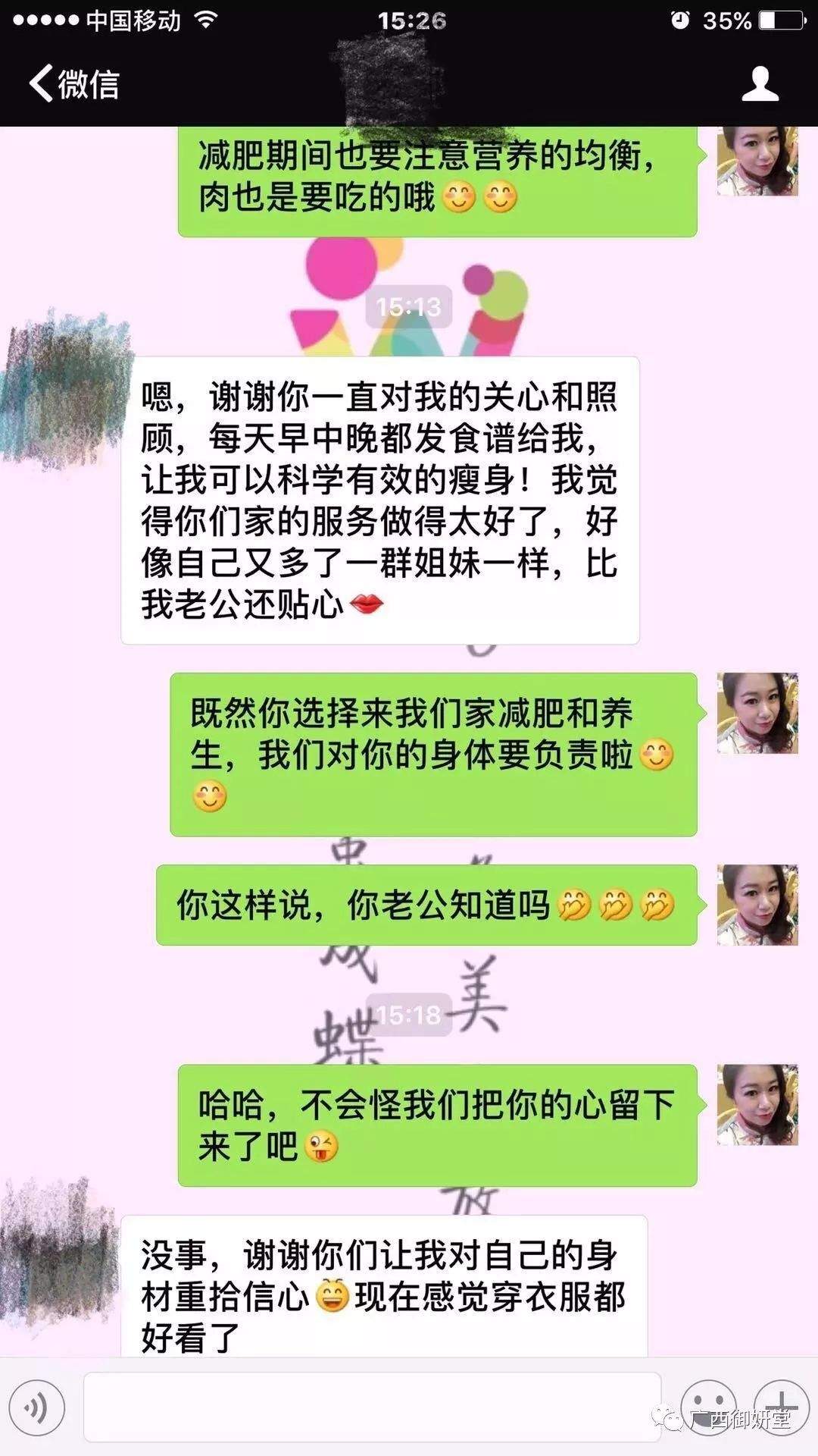 减肥还能拿现金！拿到手抽筋！御妍堂第三届减肥大赛火爆来袭