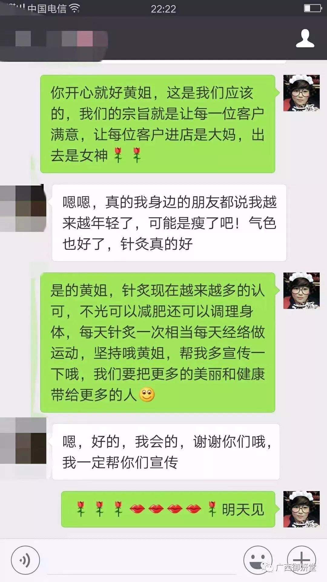 减肥还能拿现金！拿到手抽筋！御妍堂第三届减肥大赛火爆来袭