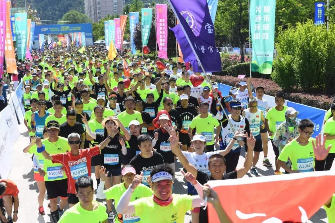 @所有人，宝鸡麟游夏季半程马拉松领物通知！