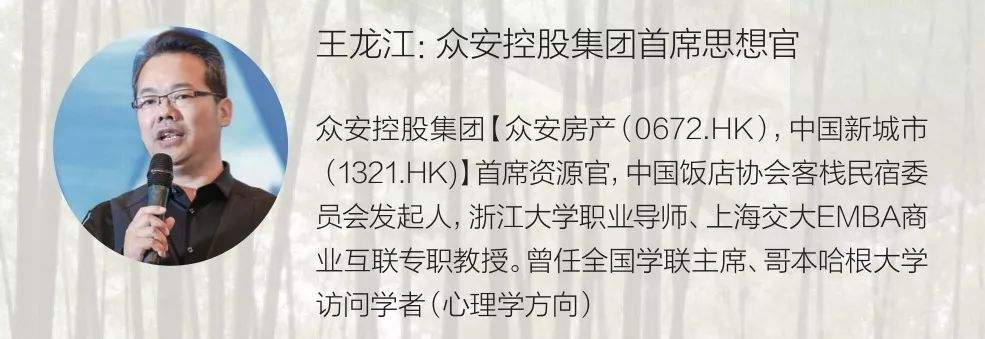 多利农庄，投资150亿打造成都最大“农+旅”有机小镇