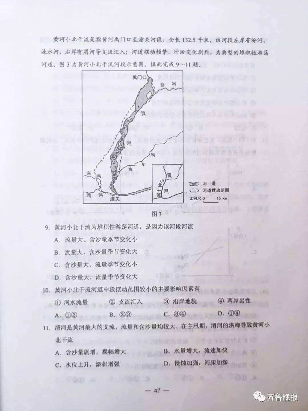 刚刚！河北高考各科参考答案来了！估估你能得多少分？