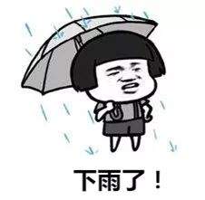 挺住！未来几天，昭平或将出现大雨→暴雨→大暴雨→特大暴雨