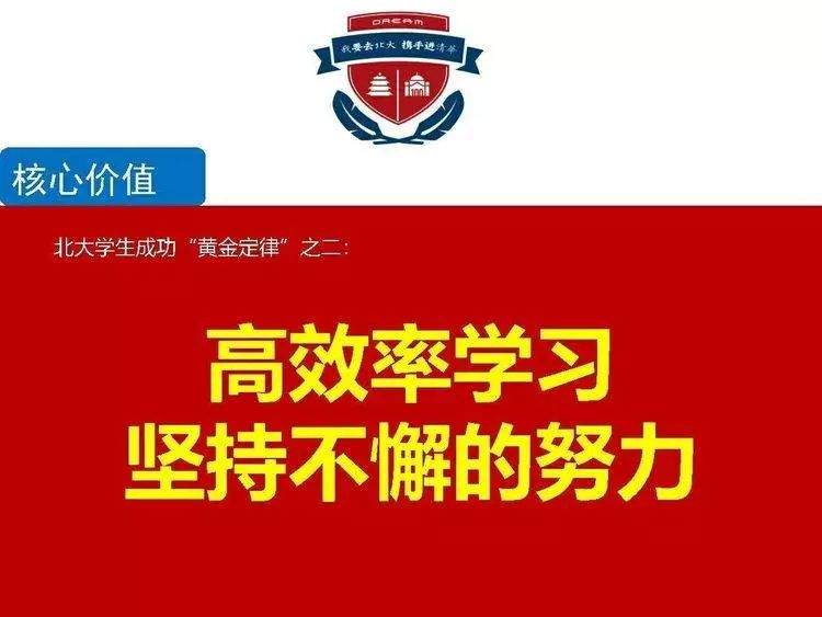 丁丁教育&我要去北大,携手进清华——全国中小学生暑期游学营