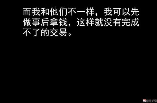 一个脑洞超大的故事《投币》，想让我让座请投币