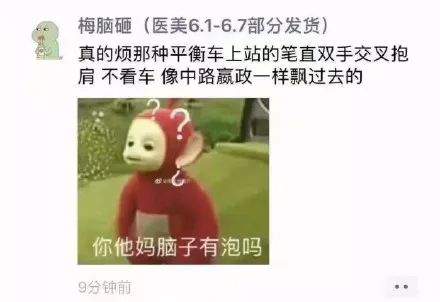 新疆姑娘交往甘肃小伙，这叫新甘情愿