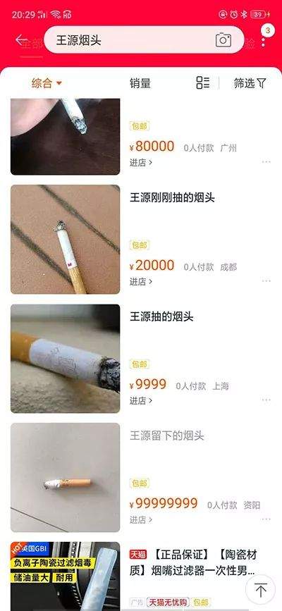 新疆姑娘交往甘肃小伙，这叫新甘情愿