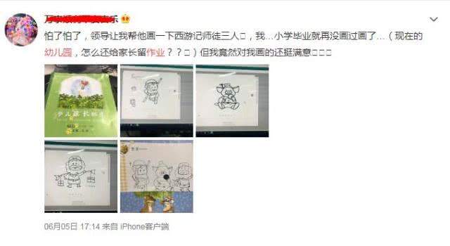 幼儿园布置的“奇葩作业”，让家长苦不堪言：这是在极限挑战吗？