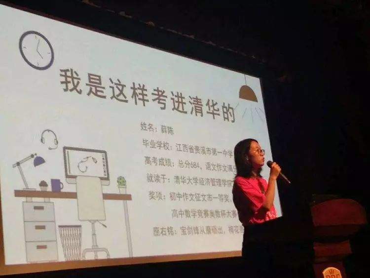 丁丁教育&我要去北大,携手进清华——全国中小学生暑期游学营