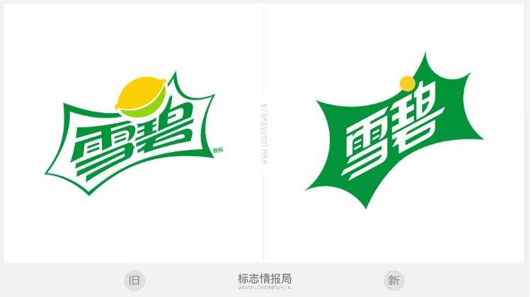 雪碧换新LOGO了！