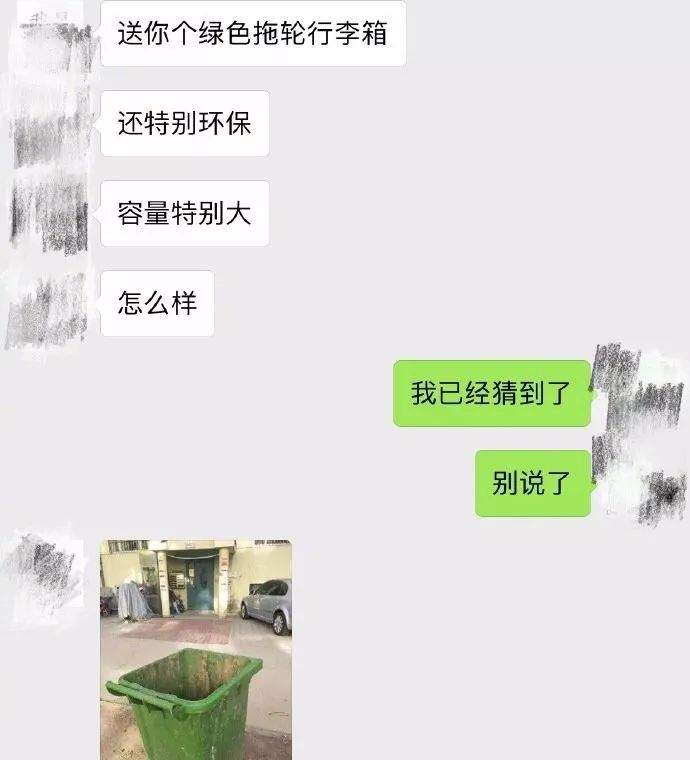 新疆姑娘交往甘肃小伙，这叫新甘情愿