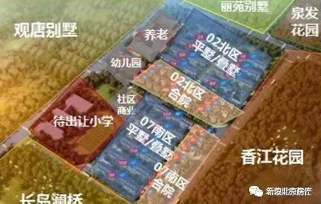 通州首枚限竟房户型图曝光 问答29期