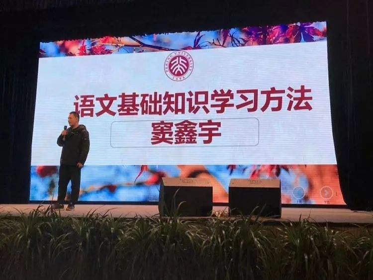 丁丁教育&我要去北大,携手进清华——全国中小学生暑期游学营