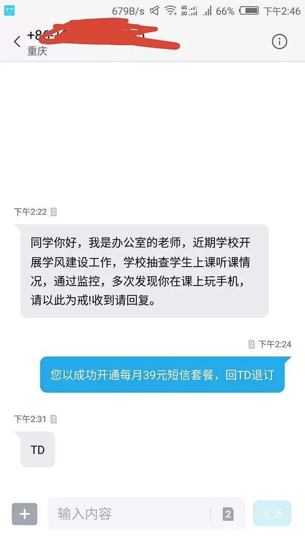 新疆姑娘交往甘肃小伙，这叫新甘情愿