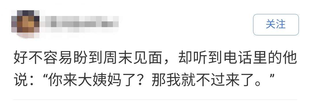 哪个瞬间你忽然不喜欢你男友/女友了？