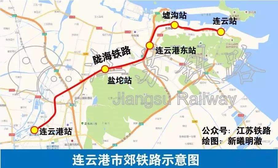 采用城际动车组+与市民卡通用！连云港市郊列车项目挂牌施工！