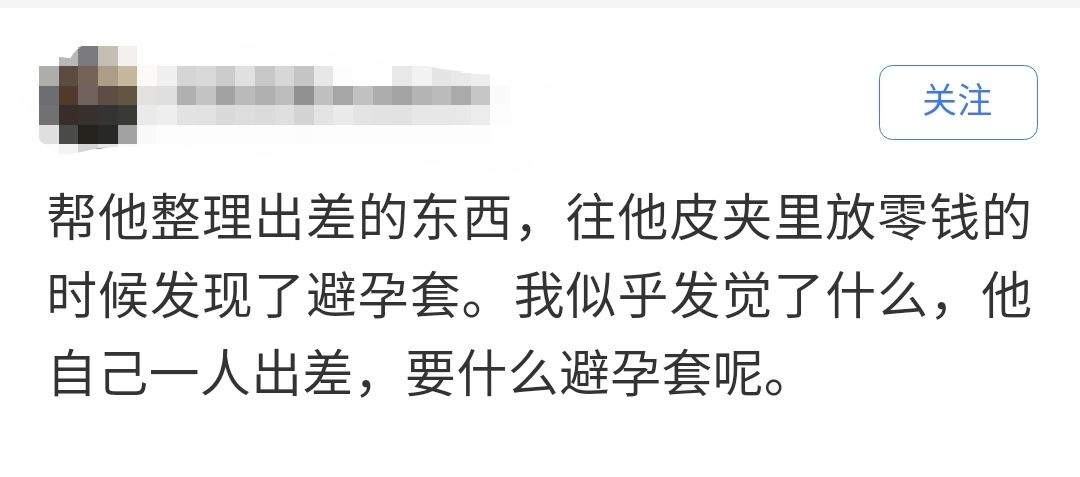 哪个瞬间你忽然不喜欢你男友/女友了？