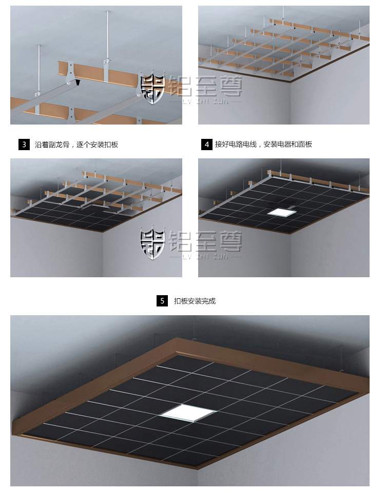 铝至尊直批铝扣板天花600X600冲孔吸音办公室吊顶材料