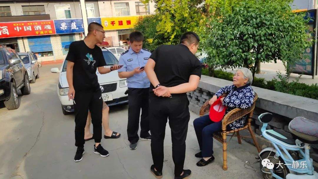 静乐一老人街上迷路，警民爱心接力帮老人回家！