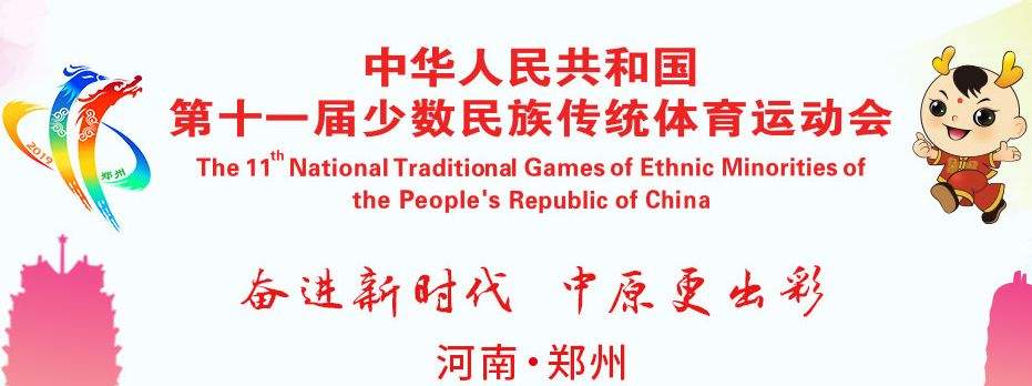 当火炬手领话费！全国民族运动会线上火炬将于6月22日-24日海南传递