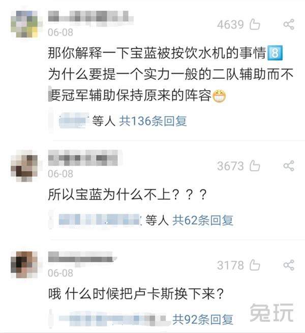 IG为何爆冷输给V5？网友称王思聪与赌王之子的较量才真正开始