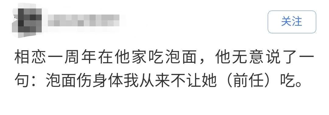 哪个瞬间你忽然不喜欢你男友/女友了？