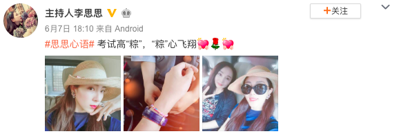 央视主持人李思思罕见晒与妈妈合照，网友：母女俩颜值好高