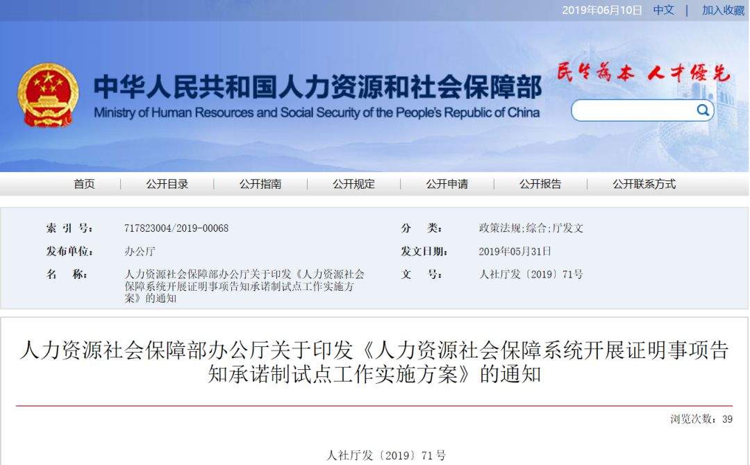 重磅！人社部正式文件，7月前全面启动，一建、一级造价等考试报名，不再提供学历和工作年限证明！