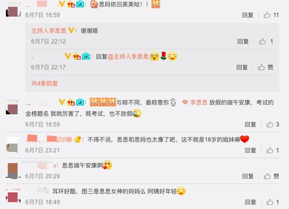 央视主持人李思思罕见晒与妈妈合照，网友：母女俩颜值好高