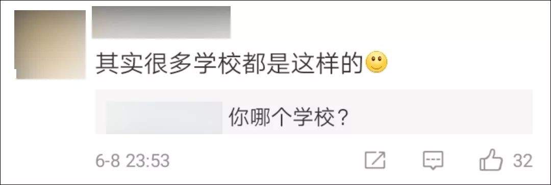 不够优秀就不能参加毕业典礼？苏大毕业典礼争议事件有结果了！