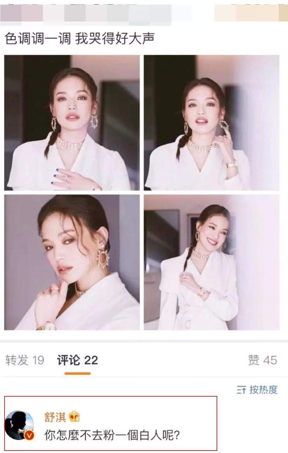 王菲12岁女儿李嫣近照曝光被嫌丑，她大方回应：“我觉得自己真的很美！”