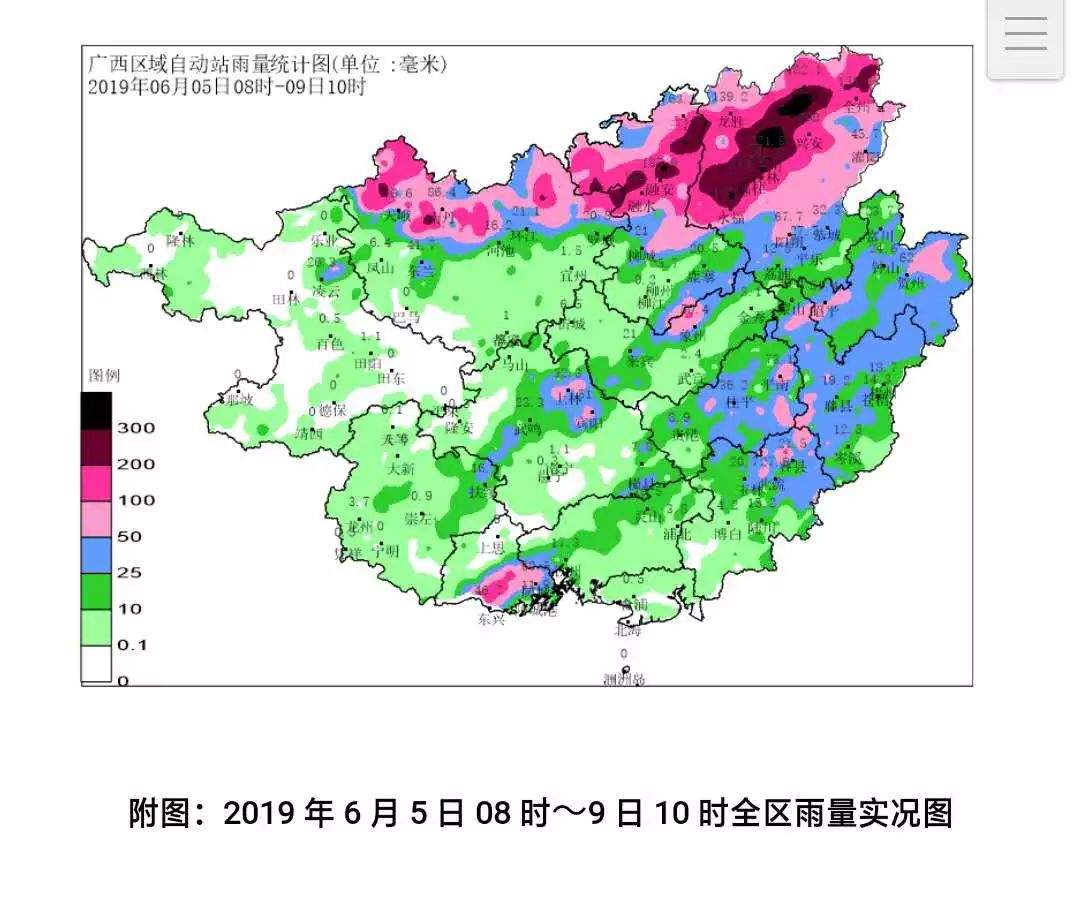 注意！未来几日梧州将出现入汛以来最大洪水