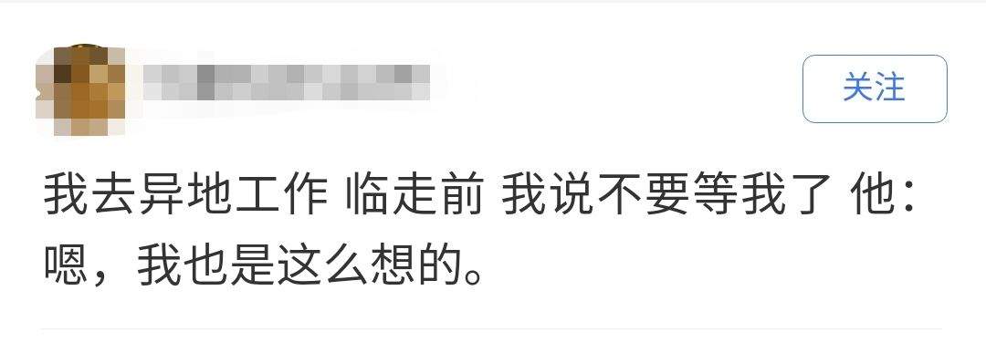 哪个瞬间你忽然不喜欢你男友/女友了？