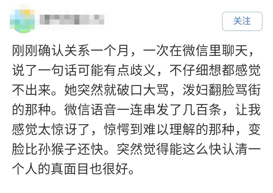 哪个瞬间你忽然不喜欢你男友/女友了？