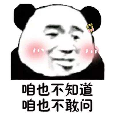 科普丨轨道交通限界是什么