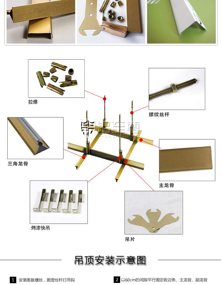 铝至尊直批铝扣板天花600X600冲孔吸音办公室吊顶材料