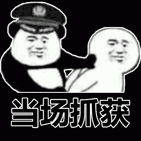 骚鸡表情包