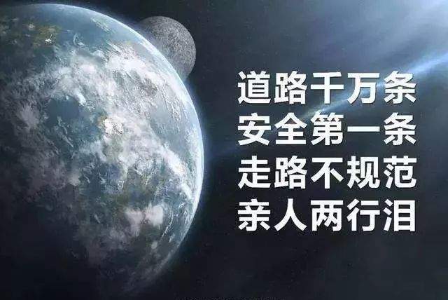 马鞍山一行人横穿马路致骑车人死亡！法院判决结果出来了...