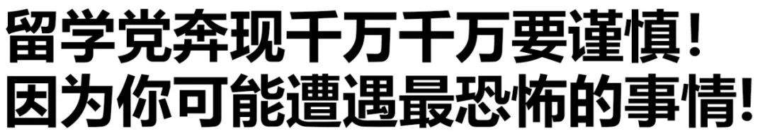 人贩子最新骗术曝光，每年300万女性神秘消失