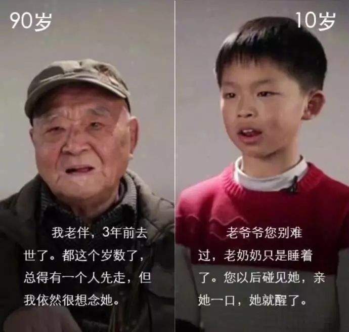 人生就是一场轮回，看完感觉豁达了许多。 ​​​​