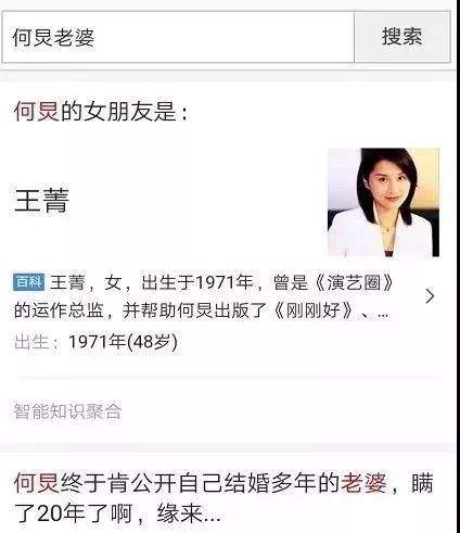 八年谣言被打破，李维嘉龙丹妮双双否认结婚传闻