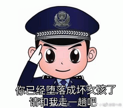 骚鸡表情包