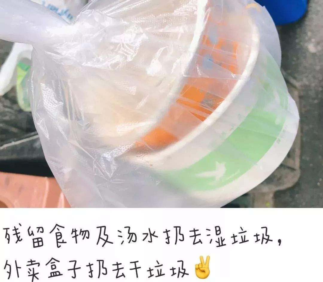 【垃圾分类】这份“上海版垃圾分类指南”快收好！这些垃圾最难区分