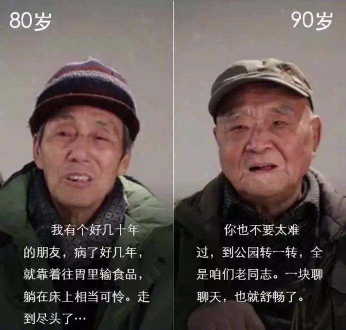 人生就是一场轮回，看完感觉豁达了许多。 ​​​​